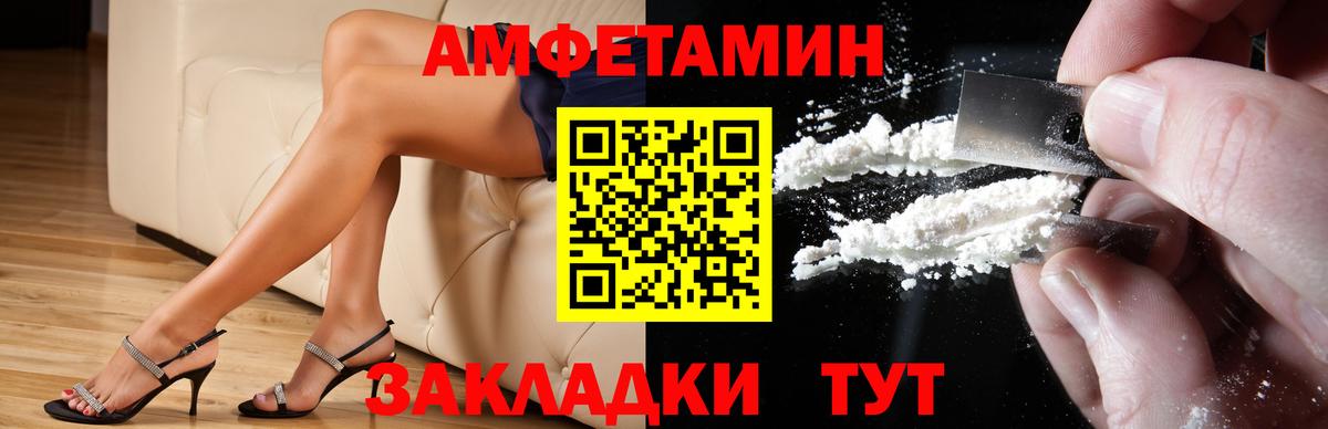 АМФ Premium Аша