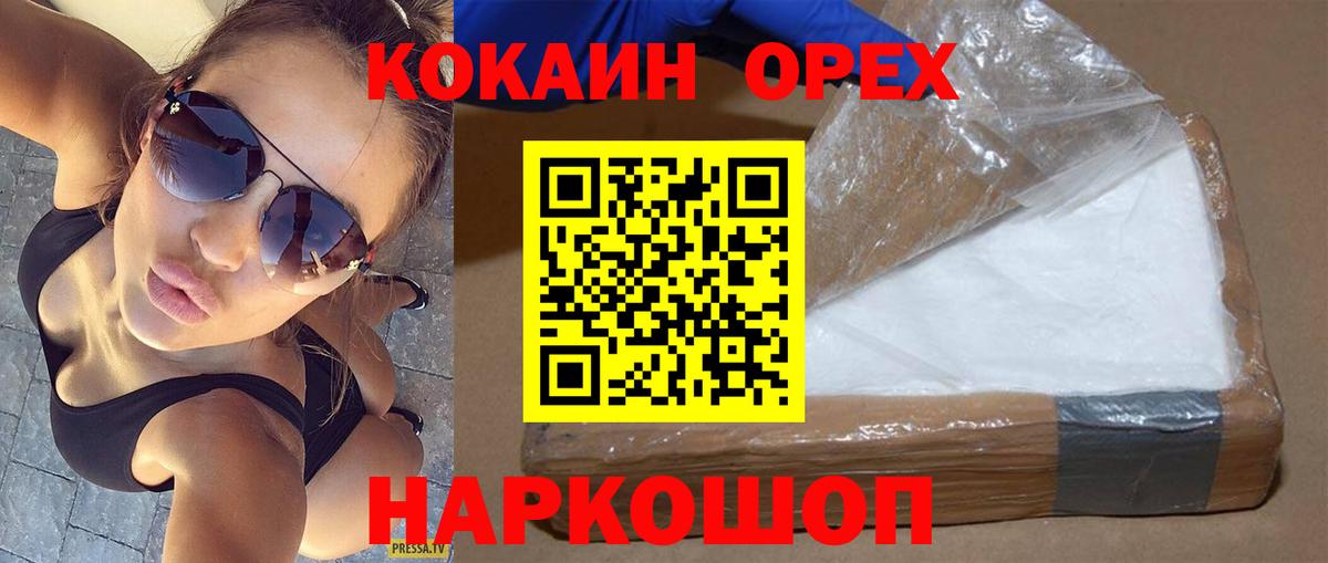 COCAIN 97% Аша