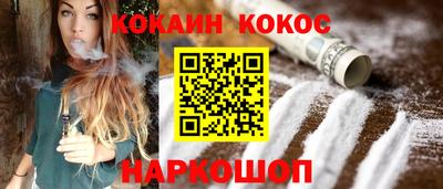 гашиш Аргун