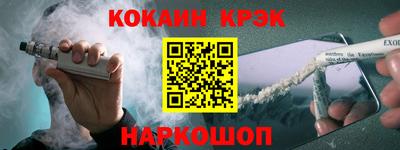 скорость mdpv Апшеронск