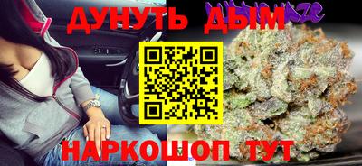 стафф Балаково