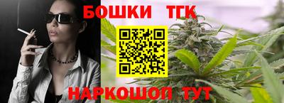 трава Ярцево