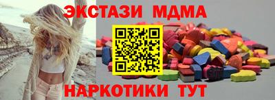 скорость mdpv Апшеронск