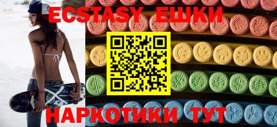гашиш Аргун