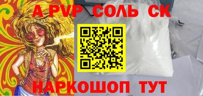 гашиш Аргун