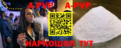 гашиш Аргун
