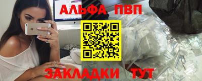 скорость mdpv Апшеронск