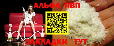 a pvp Апрелевка