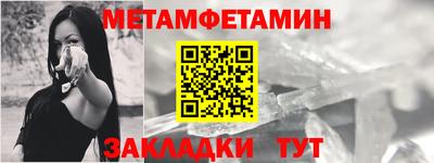 трава Ярцево