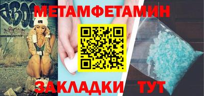 марки nbome Янаул