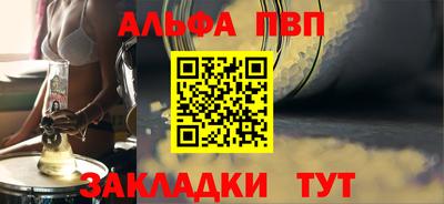 мефедрон мука Ярославль