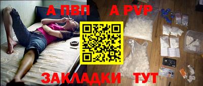скорость mdpv Апшеронск