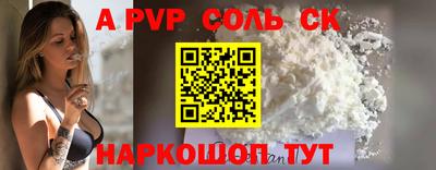a pvp Апрелевка