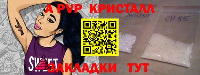 a pvp Апрелевка