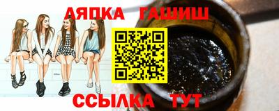 гашиш Аргун