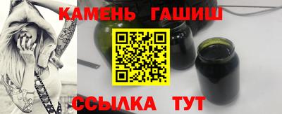 марки nbome Янаул