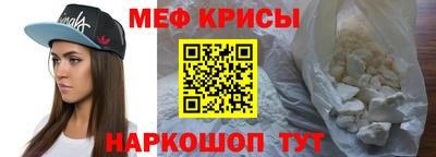 первитин Балашиха
