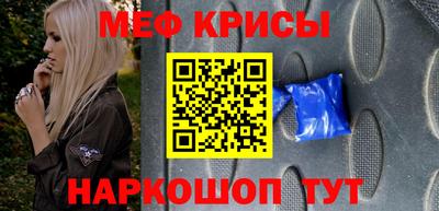 скорость mdpv Апшеронск