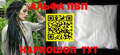 гашиш Аргун