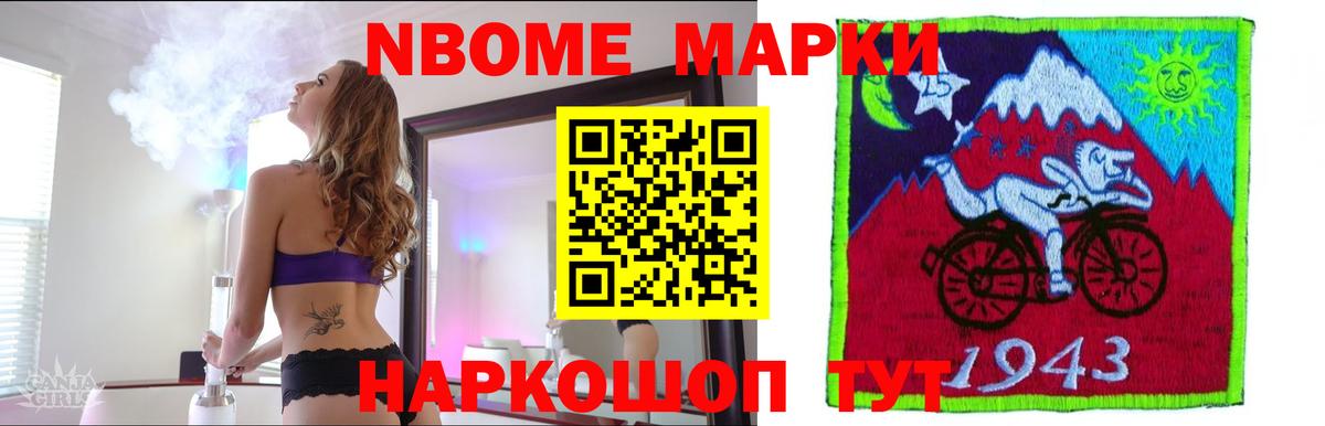 ГАШ  Вход с VPN  МЕТ  ЭКСТАЗИ  КОКАИН  Аша  Меф МЯУ МЯУ кристаллы 