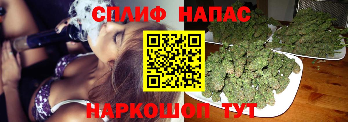 Бошки Шишки White Widow Аша
