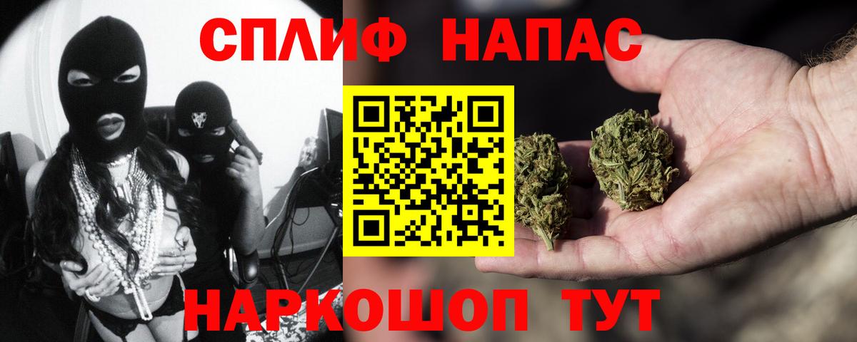 Каннабис Ganja  Вход с VPN  Конопля AK-47  МАРИХУАНА ГИДРОПОН  Аша 